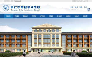 当雄数据职校