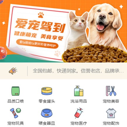 当雄宠物医院小程序开发