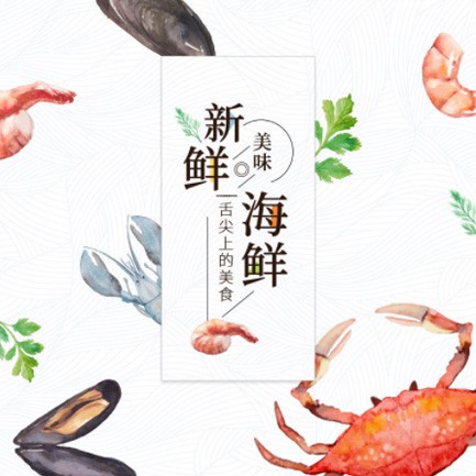 当雄海鲜餐厅外卖小程序开发