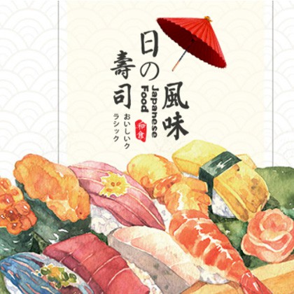 当雄日本料理店商城制作