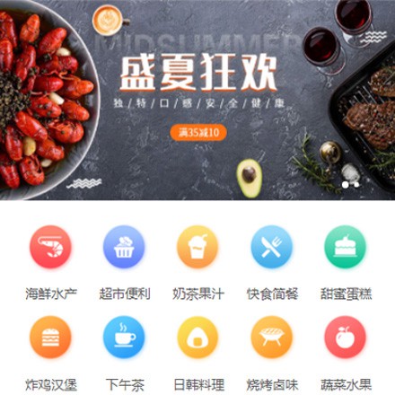 当雄餐饮商家外卖平台制作