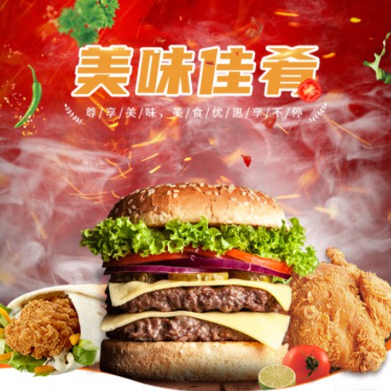 当雄汉堡炸鸡外卖商城制作