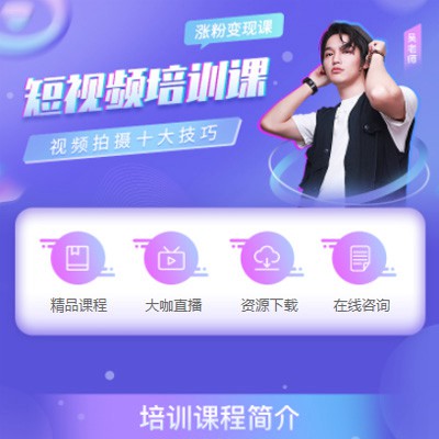 当雄短视频制作培训小程序开发