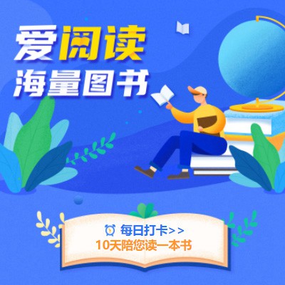 当雄阅读知识付费小程序开发